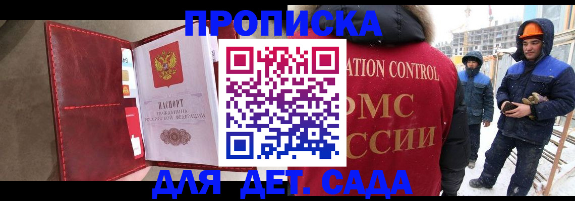 найти адрес прописки в Озёрах